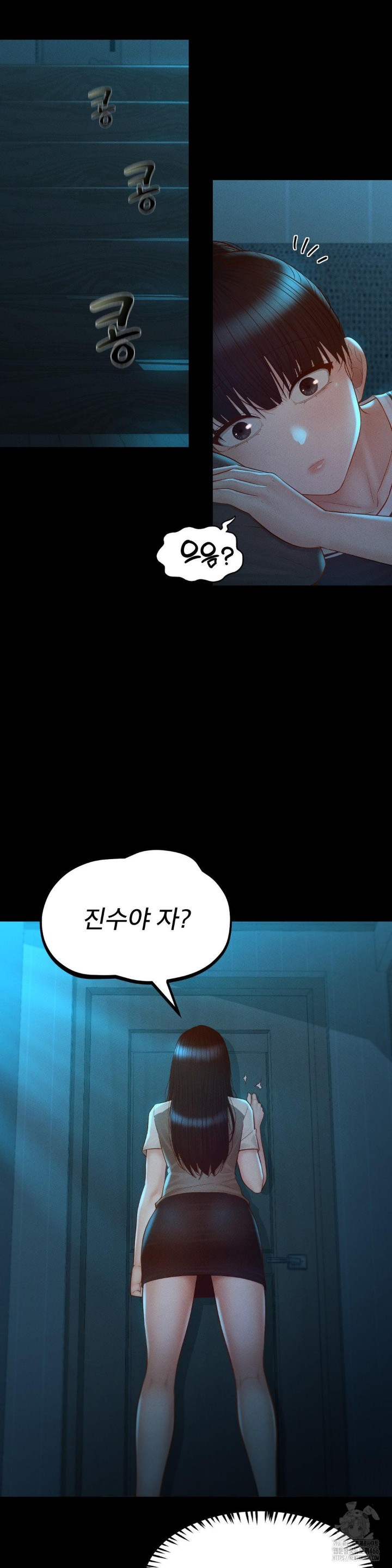 My Sweet Home Raw - Chapter 36 [photo 29] - MangaPorn