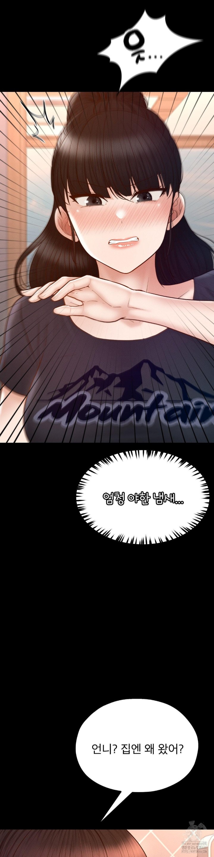 My Sweet Home Raw - Chapter 36 [photo 8] - MangaPorn