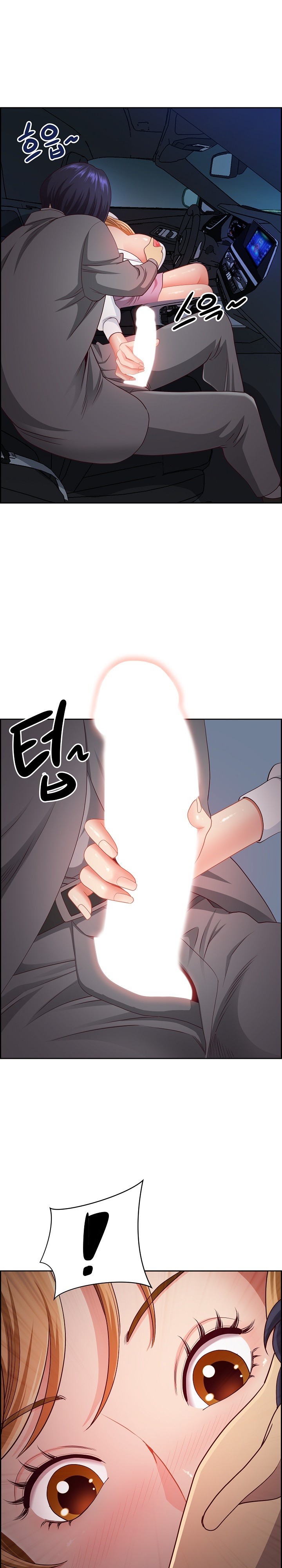 Big Guy Raw - Chapter 13 [photo 1] - MangaPorn