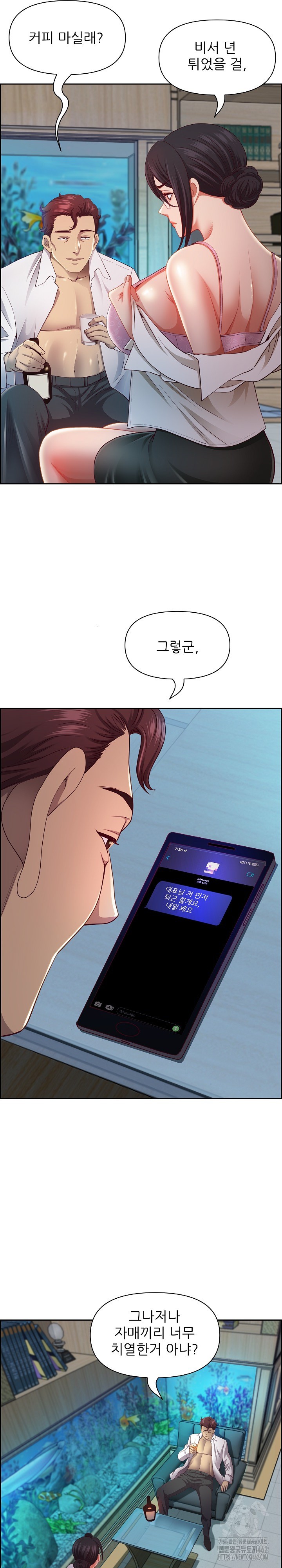 Big Guy Raw - Chapter 13 [photo 10] - MangaPorn