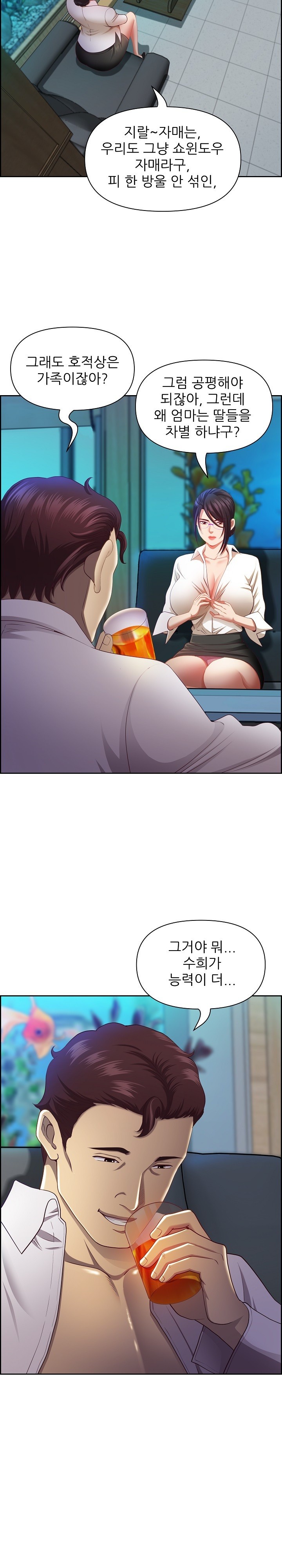 Big Guy Raw - Chapter 13 [photo 11] - MangaPorn