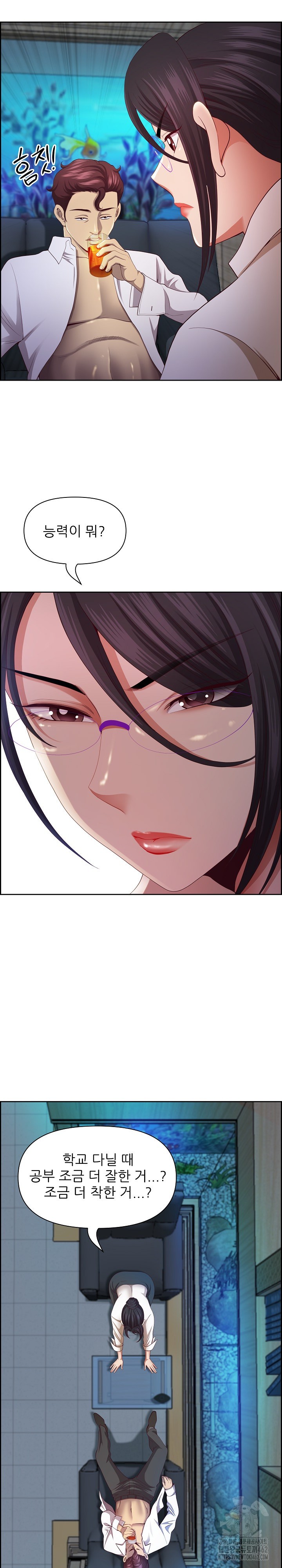 Big Guy Raw - Chapter 13 [photo 12] - MangaPorn