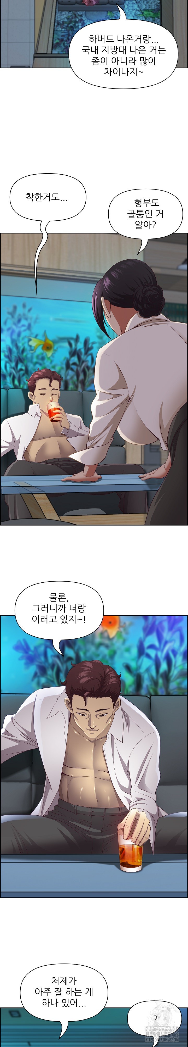 Big Guy Raw - Chapter 13 [photo 13] - MangaPorn