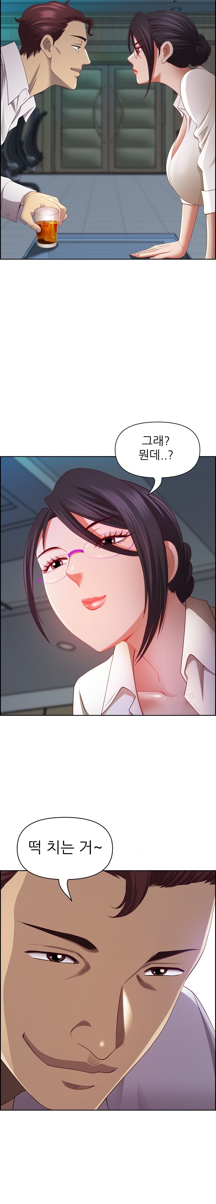 Big Guy Raw - Chapter 13 [photo 14] - MangaPorn