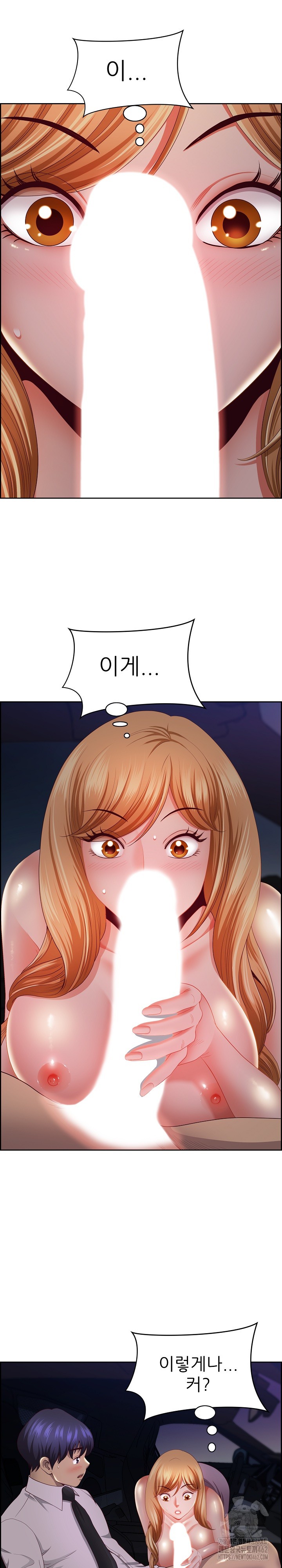 Big Guy Raw - Chapter 13 [photo 15] - MangaPorn