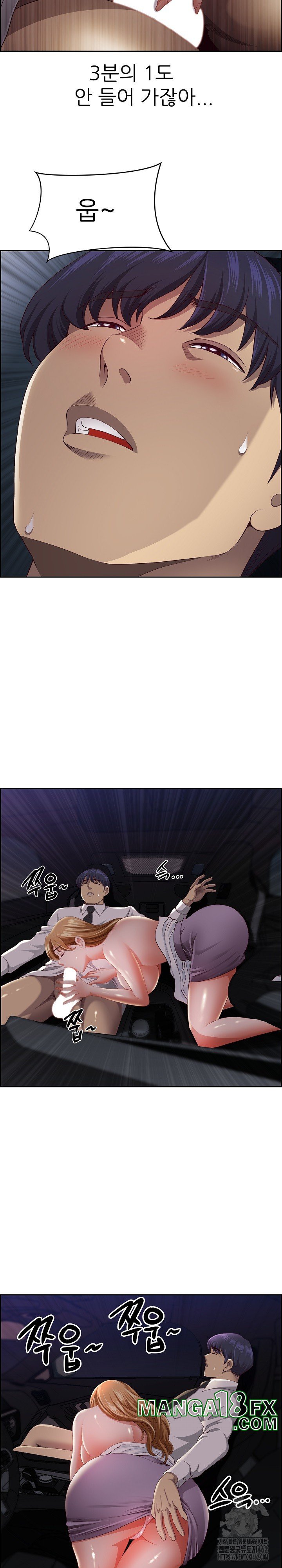 Big Guy Raw - Chapter 13 [photo 18] - MangaPorn