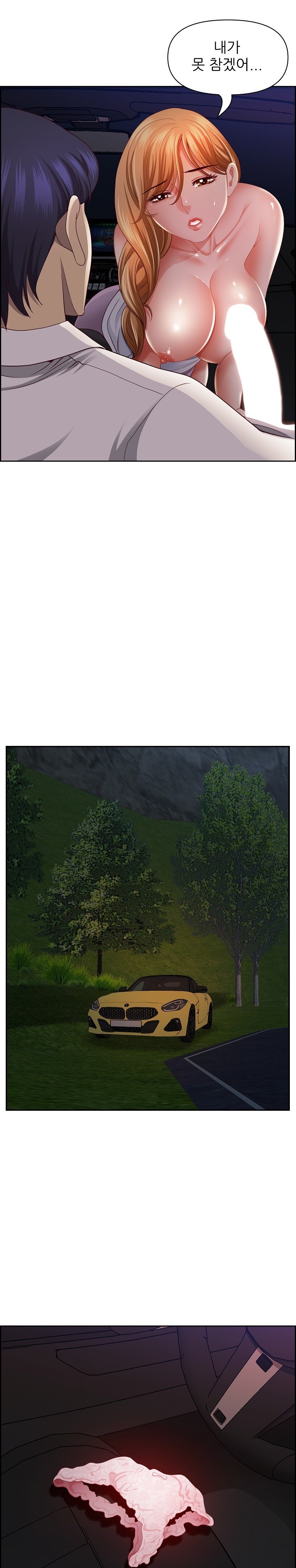 Big Guy Raw - Chapter 13 [photo 23] - MangaPorn