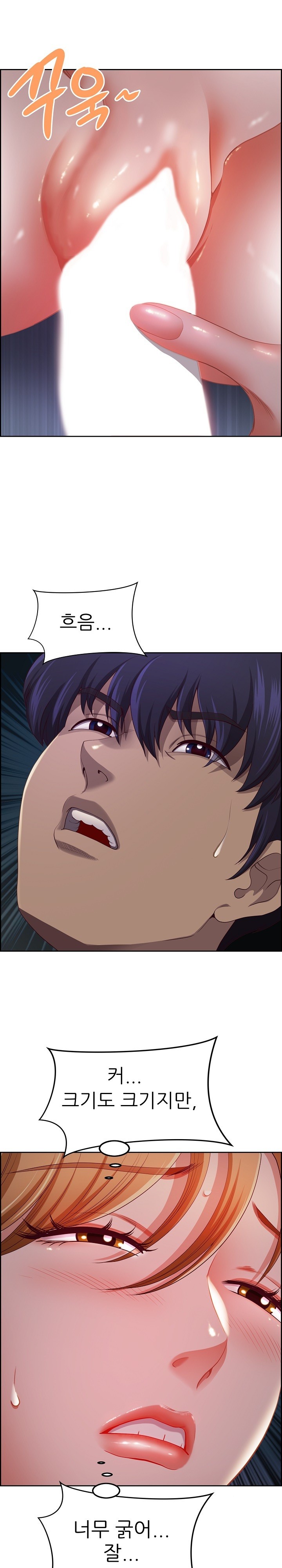 Big Guy Raw - Chapter 13 [photo 26] - MangaPorn