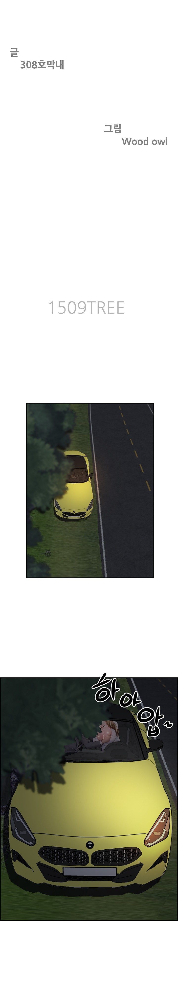 Big Guy Raw - Chapter 13 [photo 3] - MangaPorn