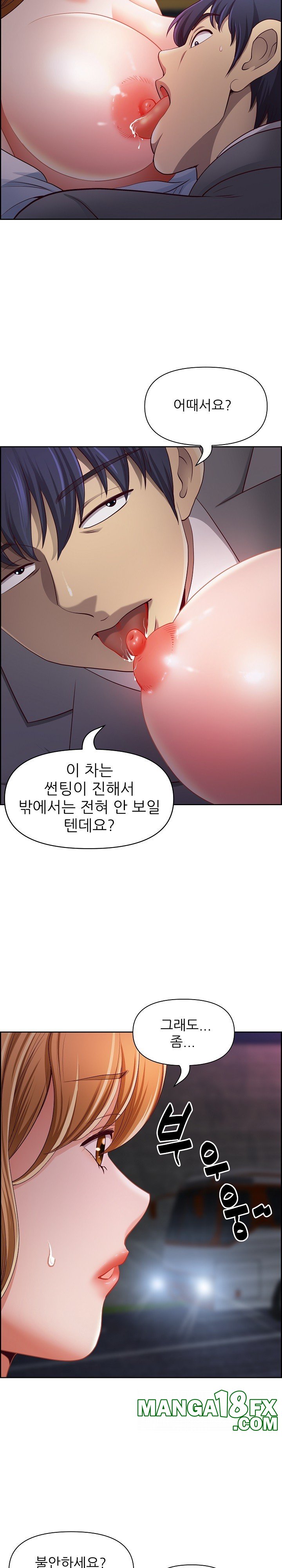 Big Guy Raw - Chapter 13 [photo 6] - MangaPorn