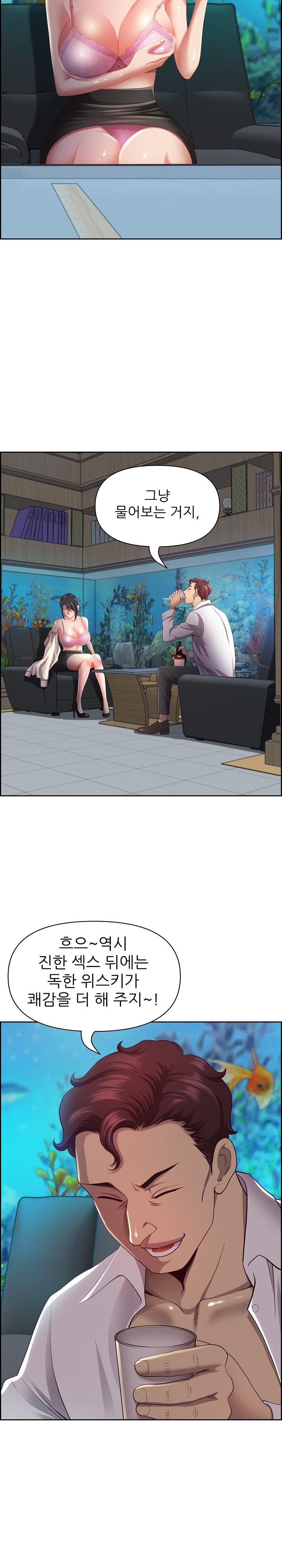 Big Guy Raw - Chapter 13 [photo 9] - MangaPorn