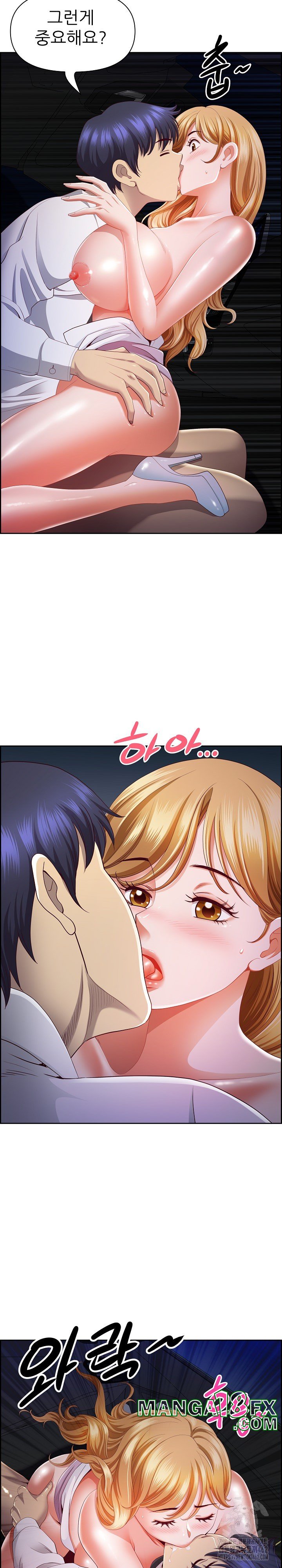 Big Guy Raw - Chapter 14 [photo 10] - MangaPorn