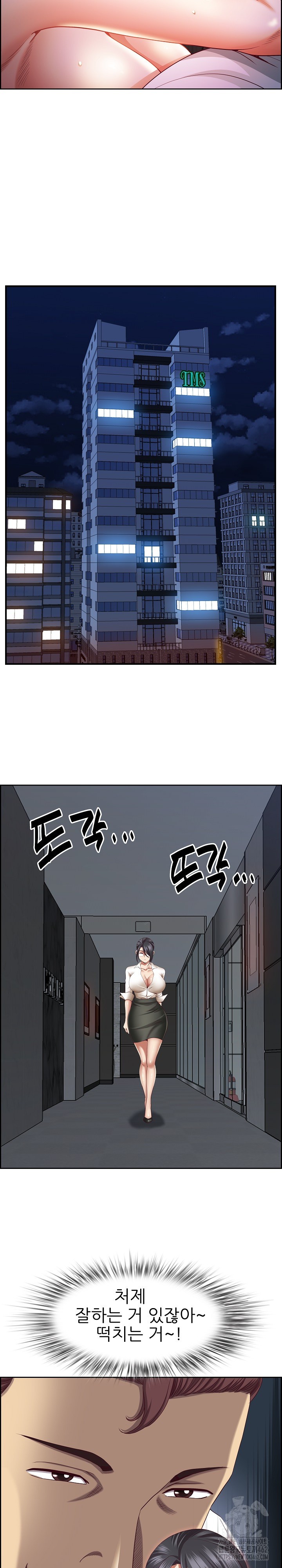 Big Guy Raw - Chapter 14 [photo 14] - MangaPorn