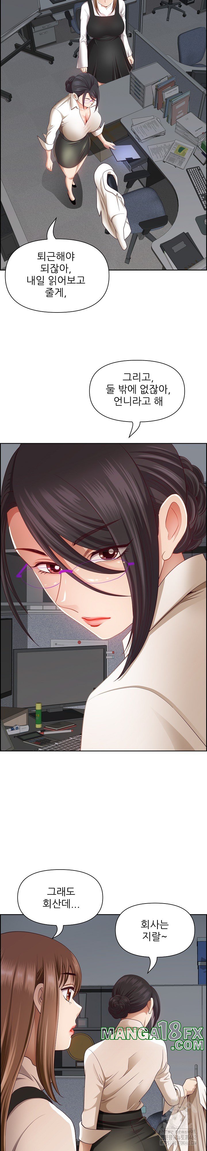 Big Guy Raw - Chapter 14 [photo 17] - MangaPorn