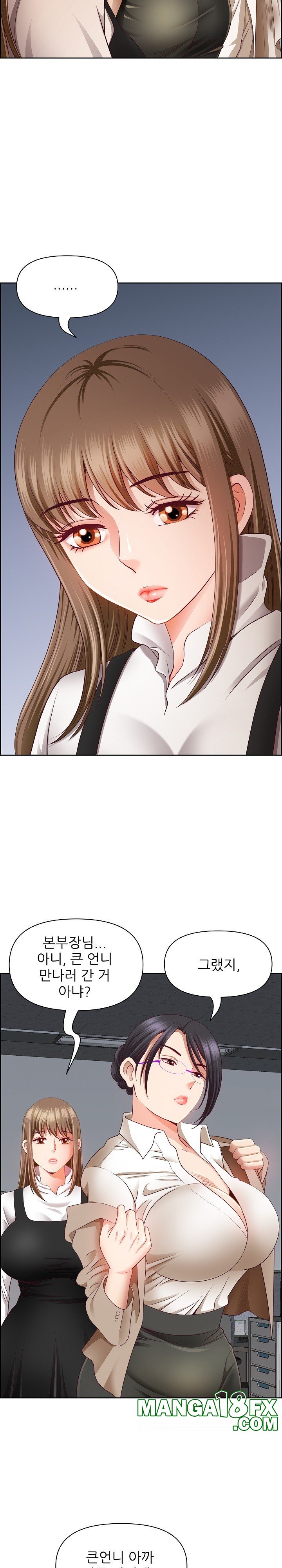 Big Guy Raw - Chapter 14 [photo 18] - MangaPorn