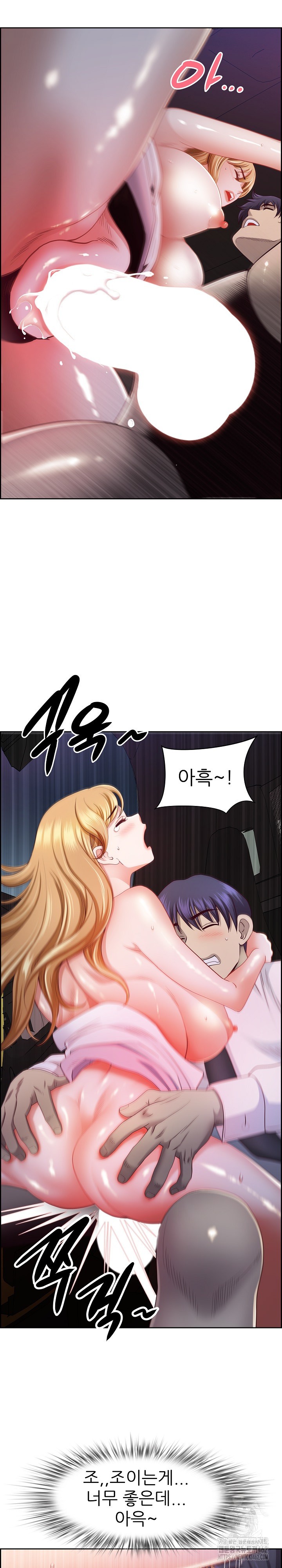 Big Guy Raw - Chapter 14 [photo 23] - MangaPorn