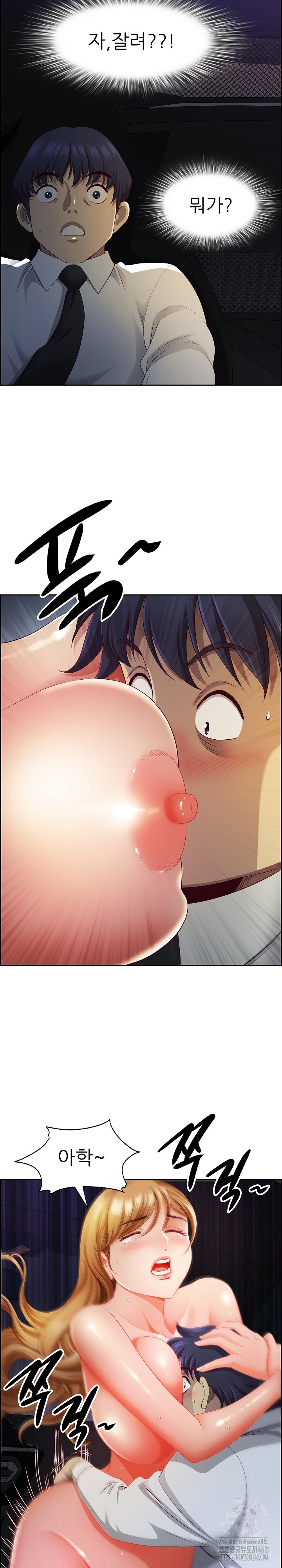 Big Guy Raw - Chapter 14 [photo 27] - MangaPorn