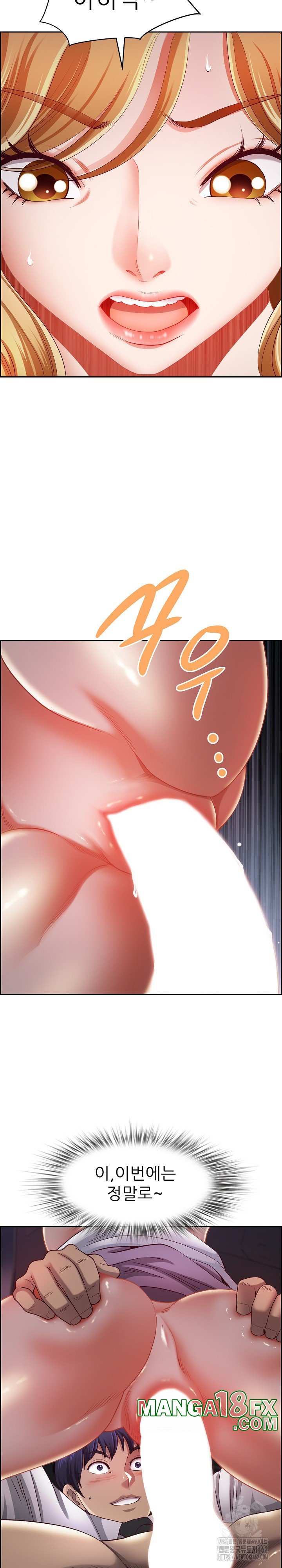 Big Guy Raw - Chapter 14 [photo 3] - MangaPorn