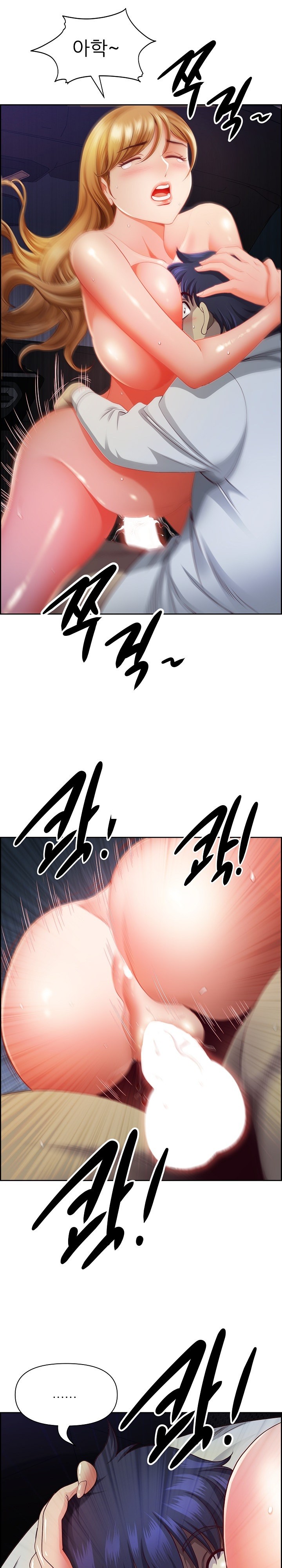 Big Guy Raw - Chapter 15 [photo 1] - MangaPorn