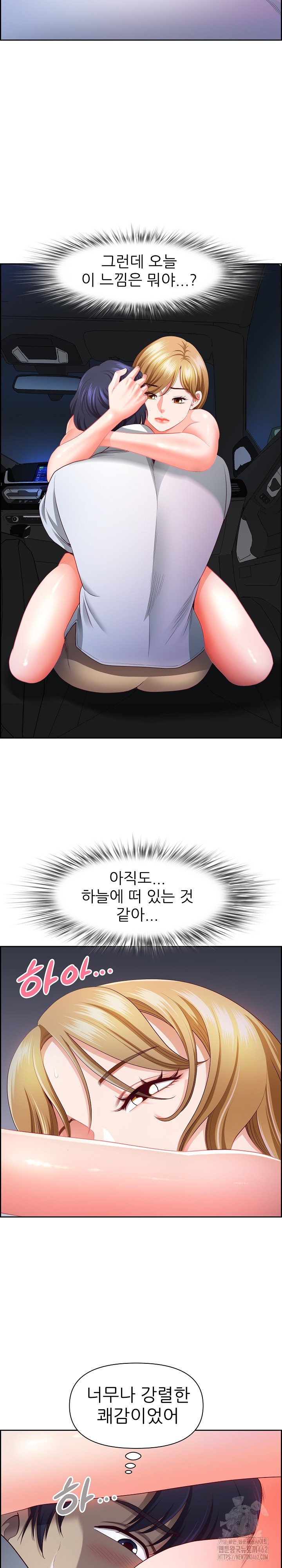 Big Guy Raw - Chapter 15 [photo 15] - MangaPorn