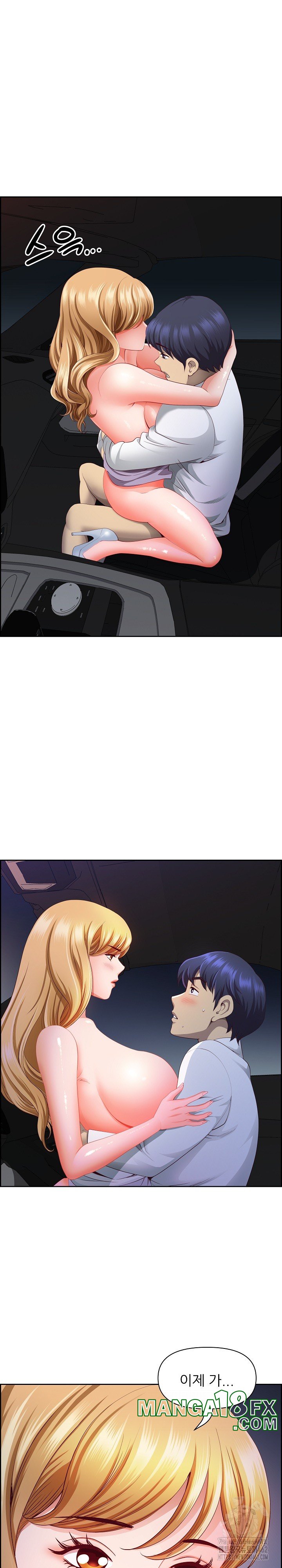 Big Guy Raw - Chapter 15 [photo 17] - MangaPorn