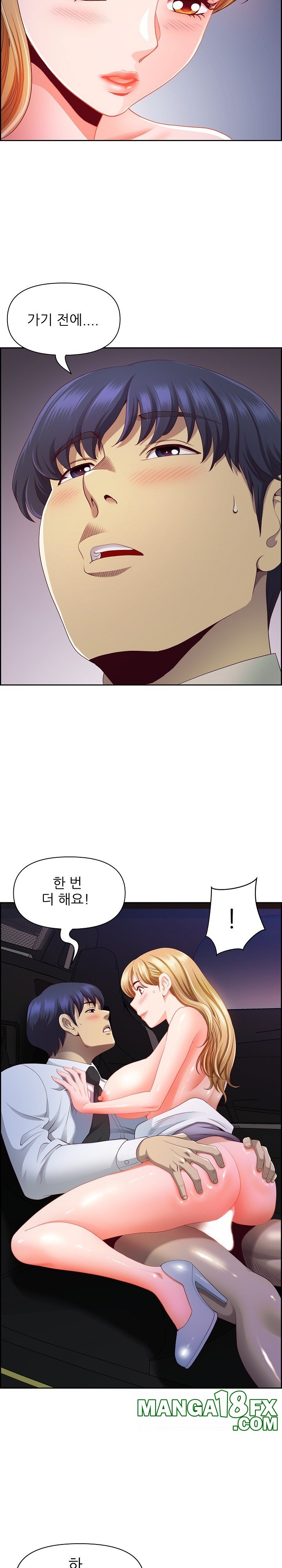 Big Guy Raw - Chapter 15 [photo 18] - MangaPorn