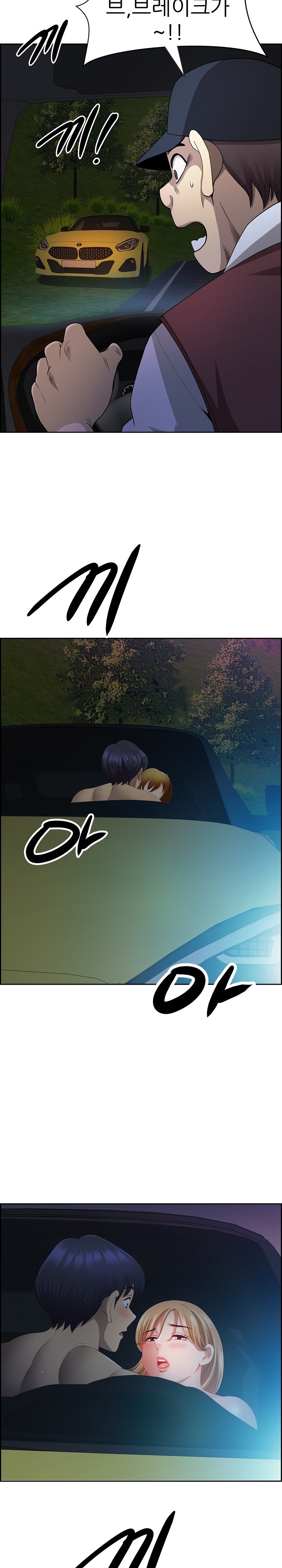 Big Guy Raw - Chapter 15 [photo 28] - MangaPorn