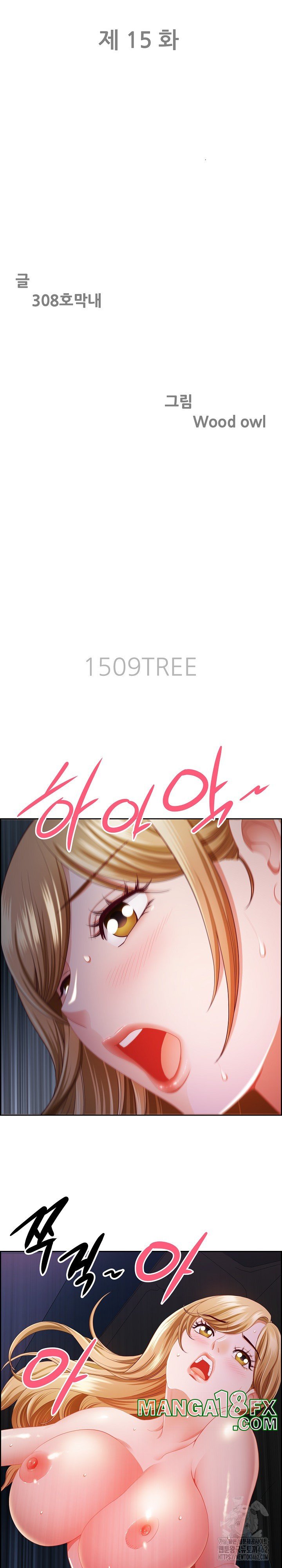 Big Guy Raw - Chapter 15 [photo 3] - MangaPorn