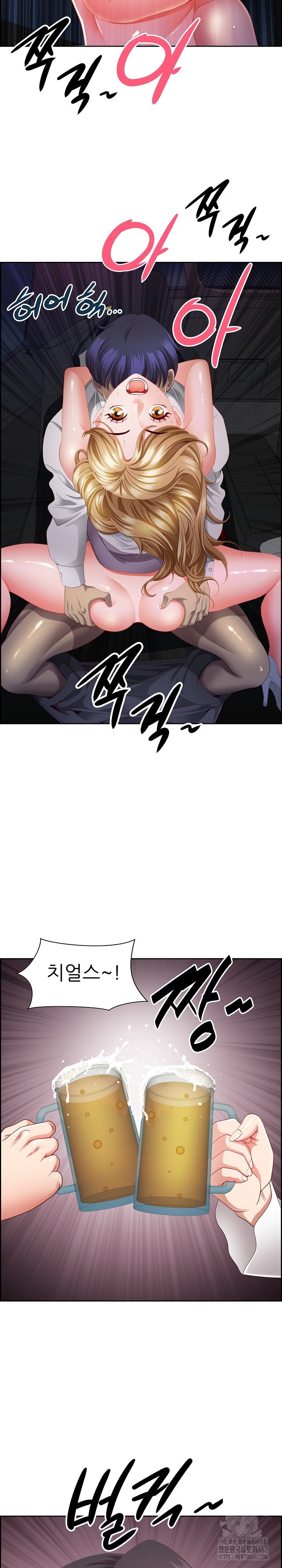 Big Guy Raw - Chapter 15 [photo 4] - MangaPorn