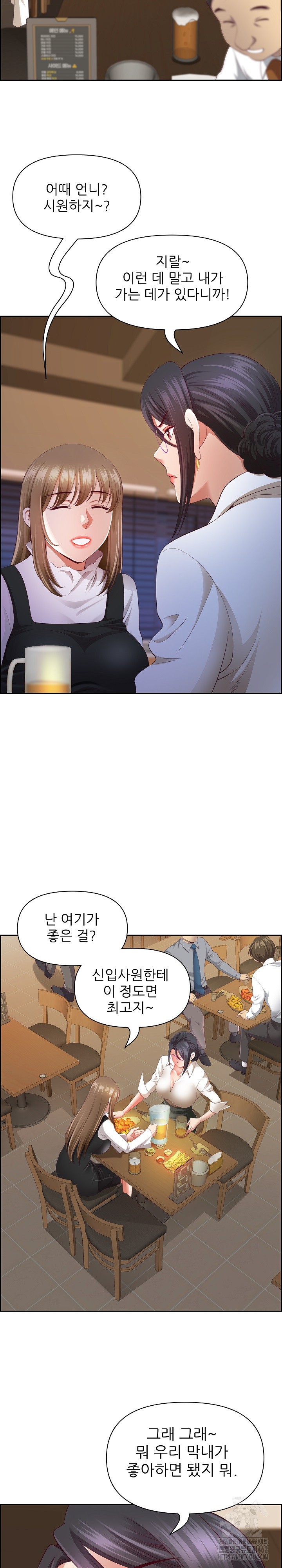 Big Guy Raw - Chapter 15 [photo 6] - MangaPorn