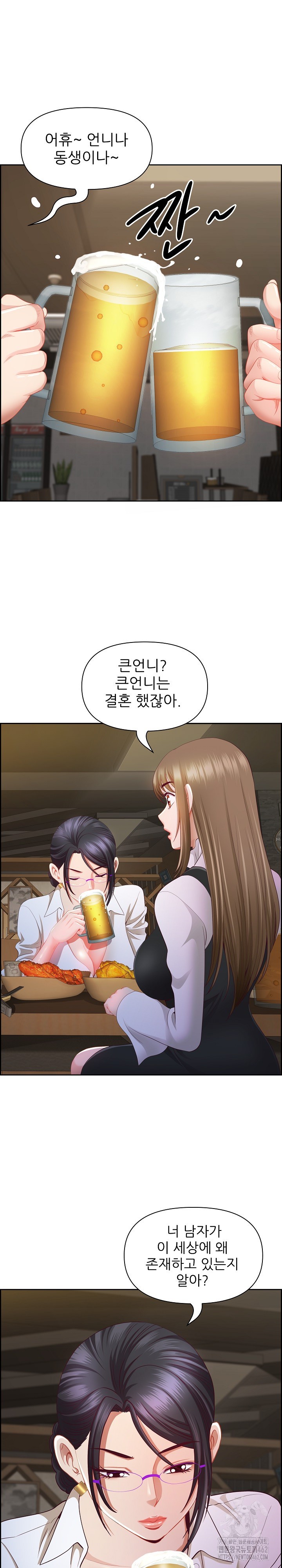 Big Guy Raw - Chapter 15 [photo 8] - MangaPorn