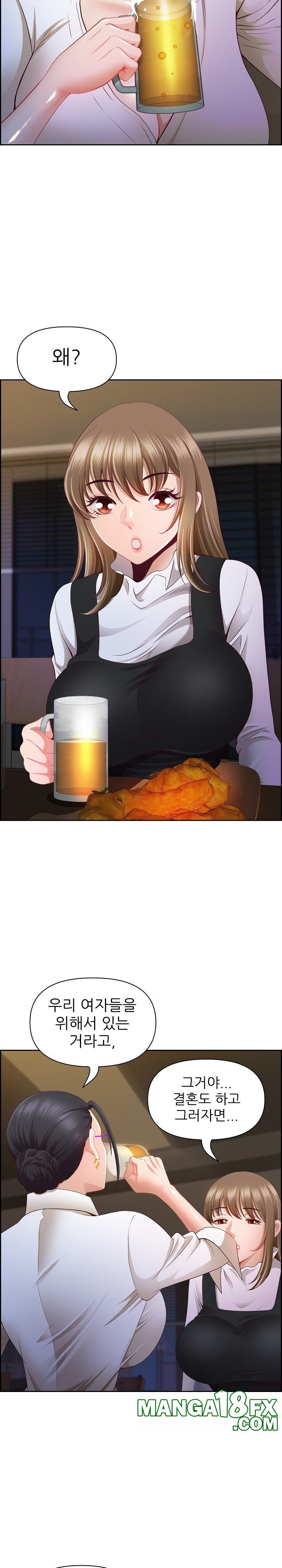 Big Guy Raw - Chapter 15 [photo 9] - MangaPorn