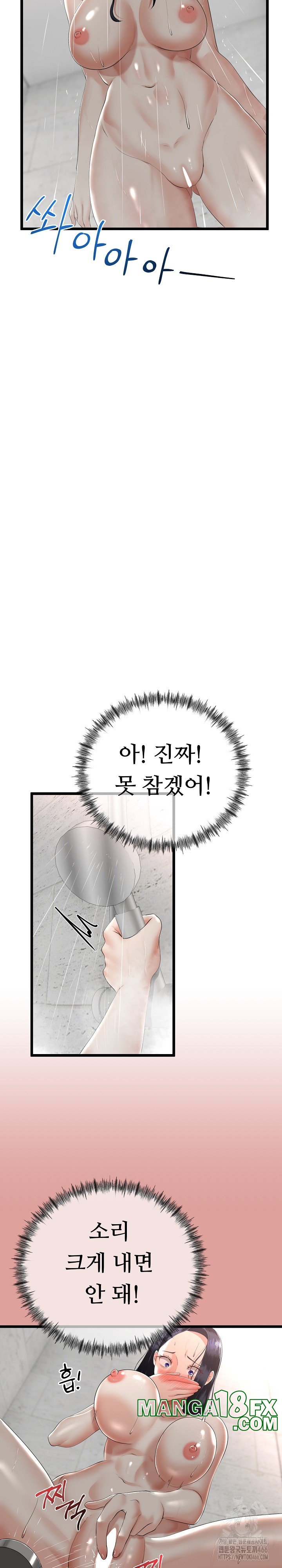 My Stepmom Has Returned Raw - Chapter 13 [photo 23] - MangaPorn