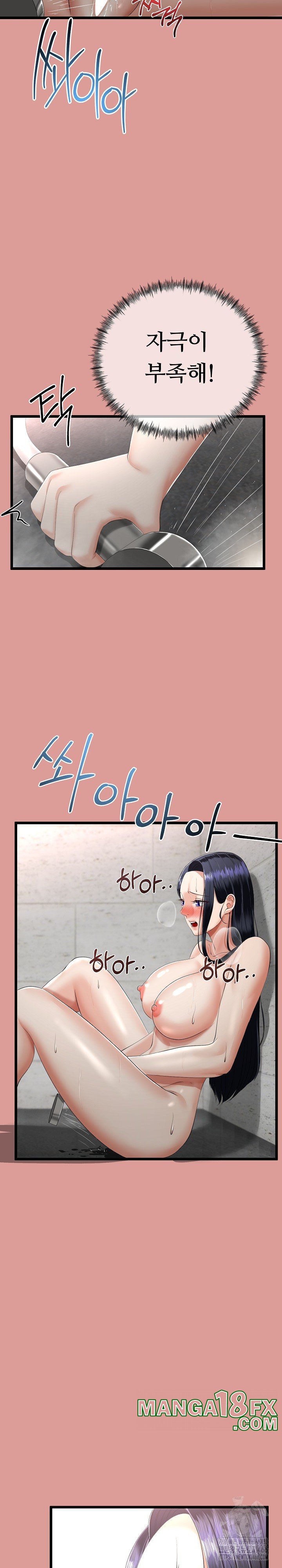 My Stepmom Has Returned Raw - Chapter 13 [photo 24] - MangaPorn