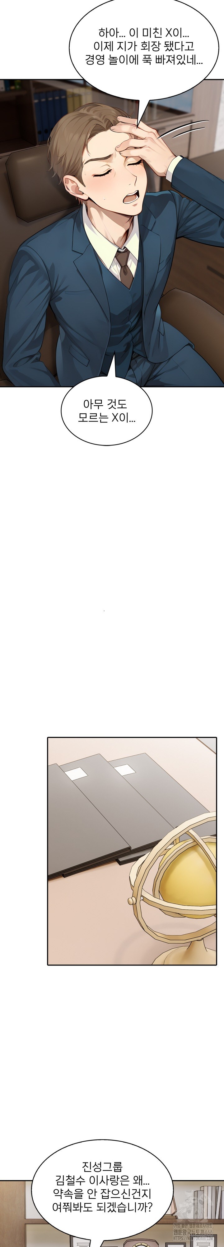 The Management Diary of the Big-Breasted Chairman Raw - Chapter 8 [photo 13] - MangaPorn