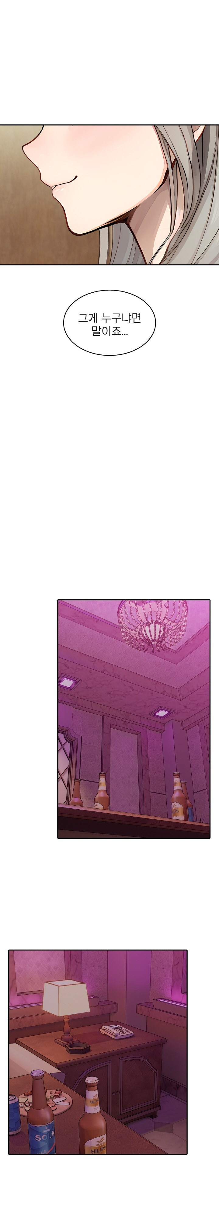 The Management Diary of the Big-Breasted Chairman Raw - Chapter 8 [photo 16] - MangaPorn