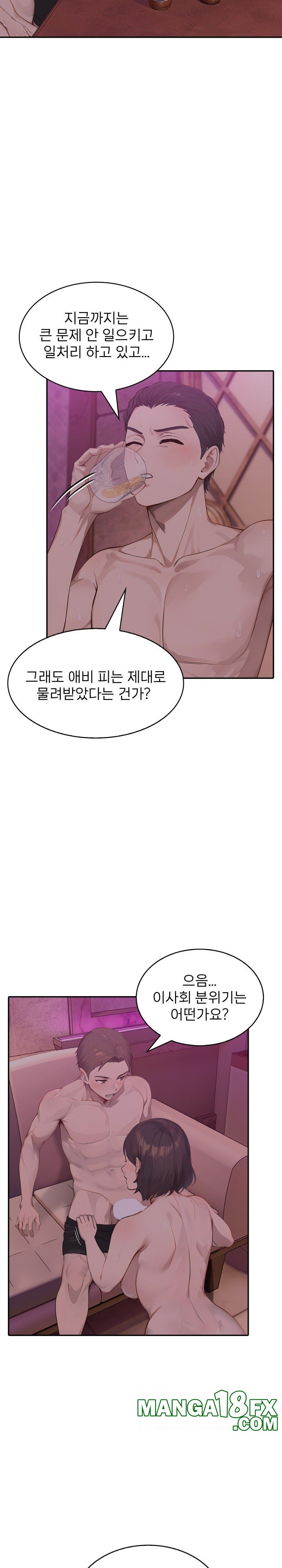 The Management Diary of the Big-Breasted Chairman Raw - Chapter 8 [photo 18] - MangaPorn