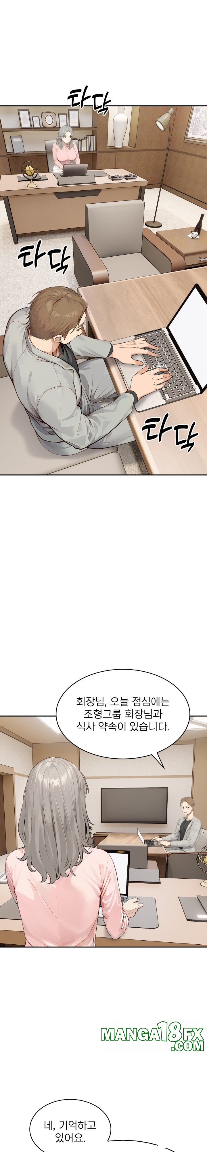 The Management Diary of the Big-Breasted Chairman Raw - Chapter 8 [photo 3] - MangaPorn