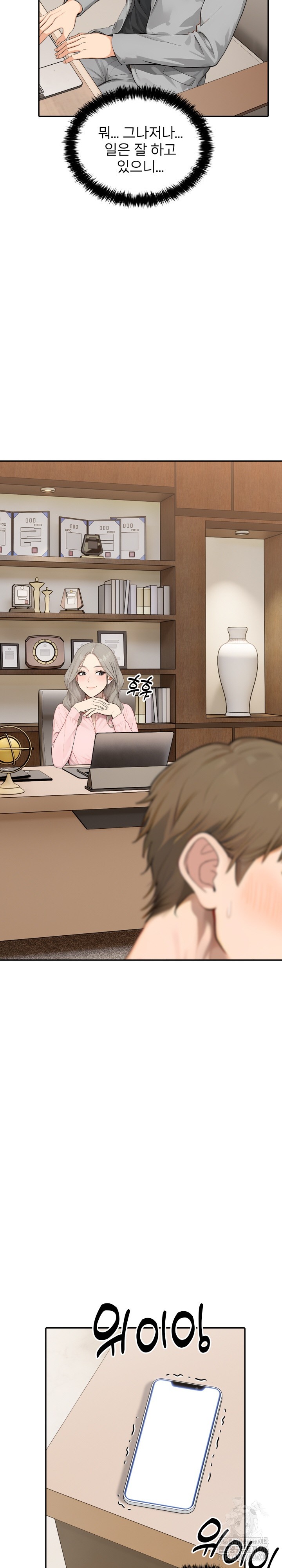 The Management Diary of the Big-Breasted Chairman Raw - Chapter 8 [photo 6] - MangaPorn