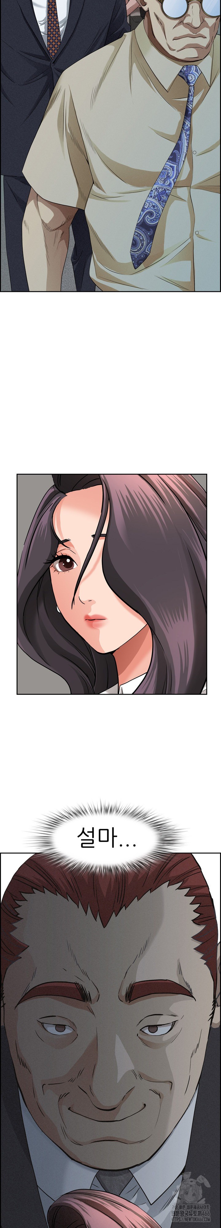 Milf Guard Raw - Chapter 15 [photo 11] - MangaPorn