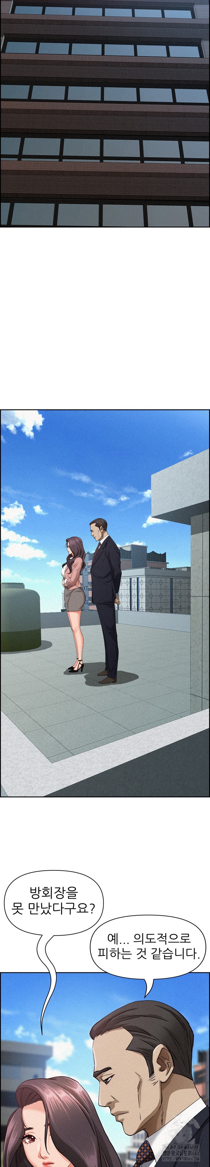 Milf Guard Raw - Chapter 15 [photo 16] - MangaPorn