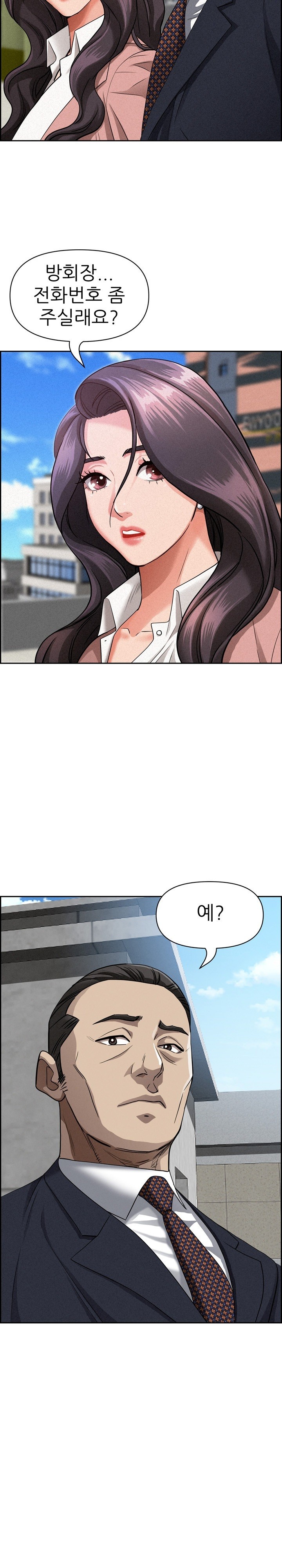 Milf Guard Raw - Chapter 15 [photo 17] - MangaPorn