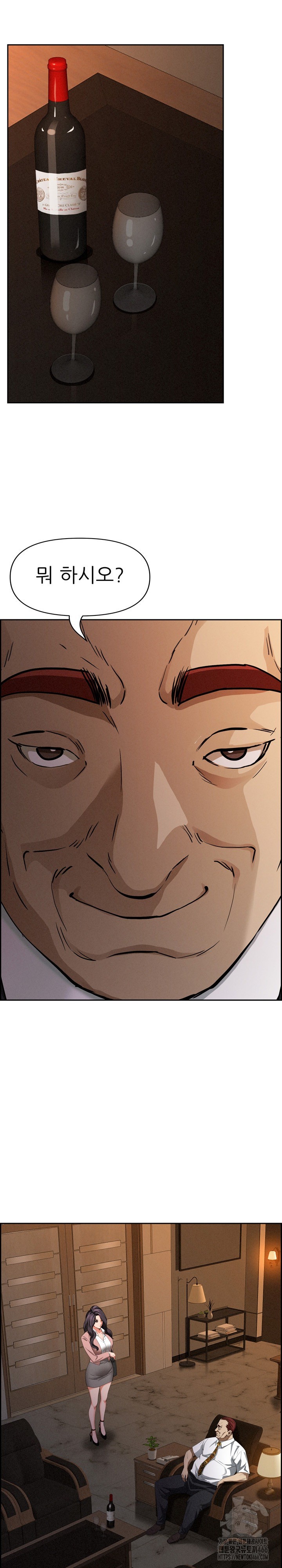 Milf Guard Raw - Chapter 15 [photo 18] - MangaPorn