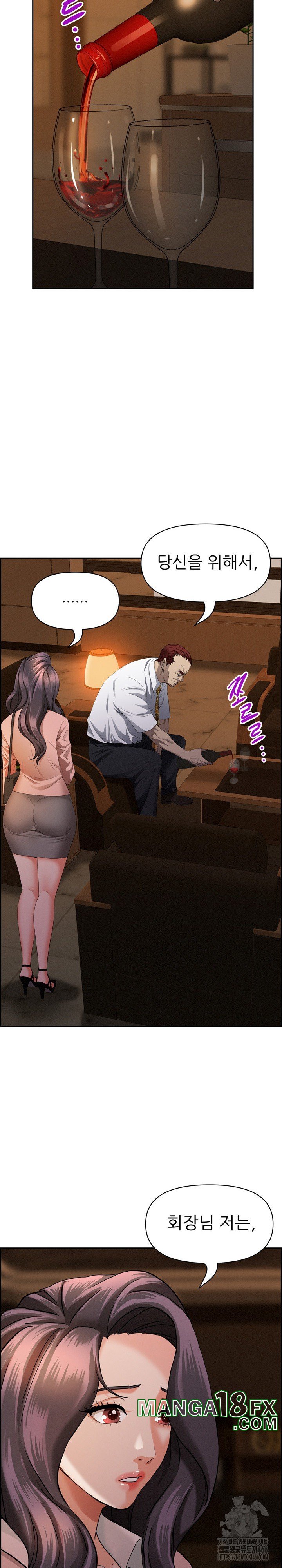 Milf Guard Raw - Chapter 15 [photo 21] - MangaPorn