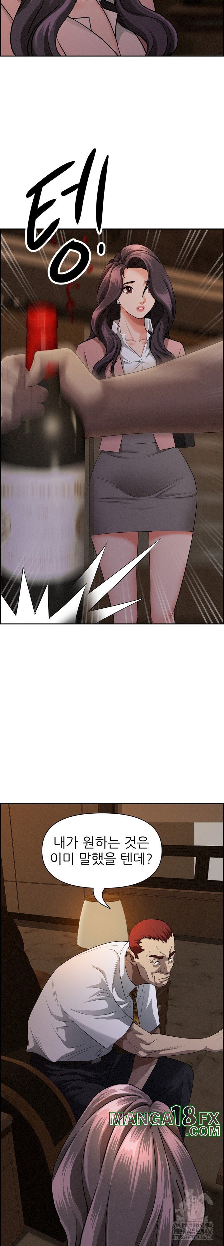 Milf Guard Raw - Chapter 15 [photo 22] - MangaPorn