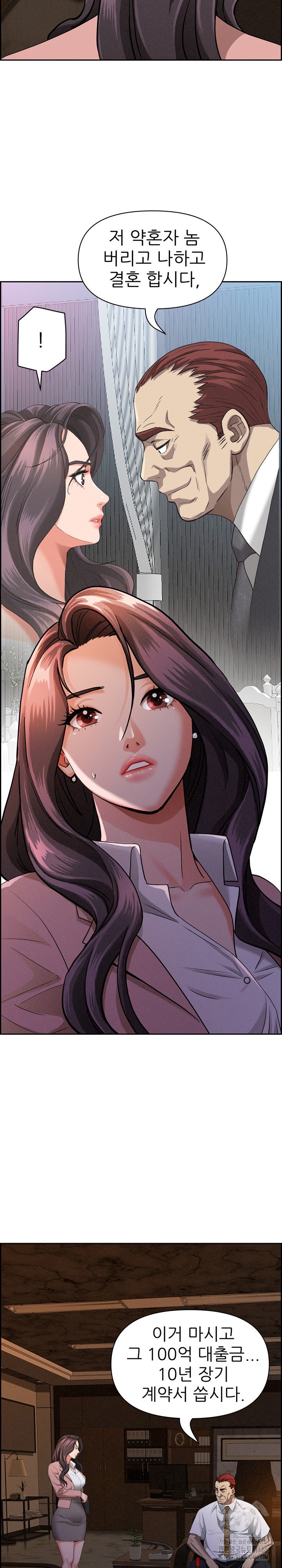 Milf Guard Raw - Chapter 15 [photo 23] - MangaPorn