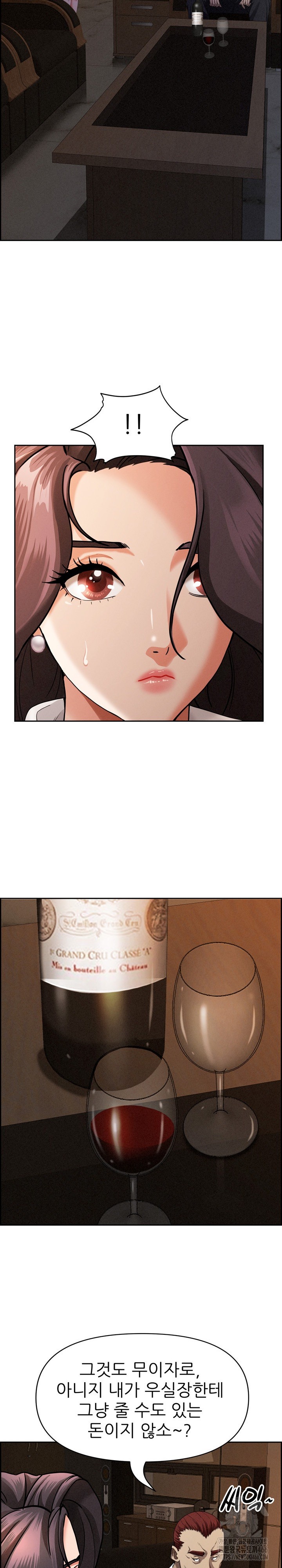 Milf Guard Raw - Chapter 15 [photo 24] - MangaPorn