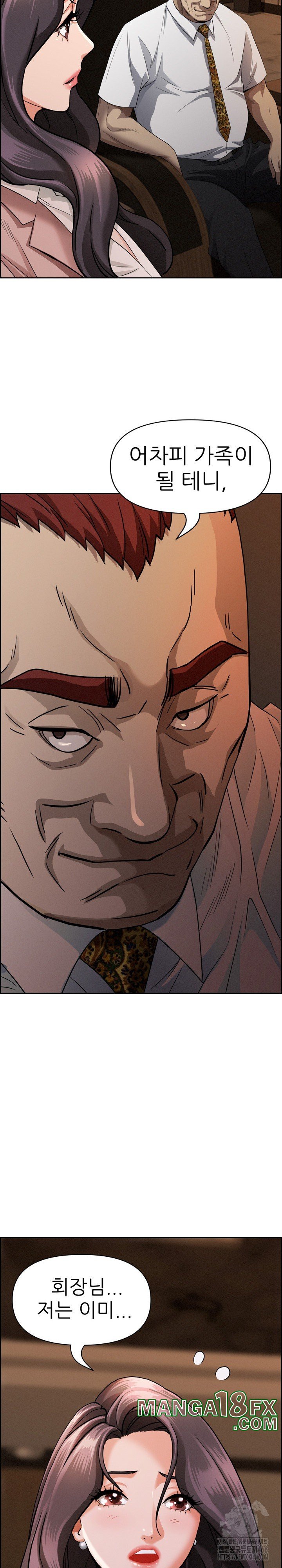 Milf Guard Raw - Chapter 15 [photo 25] - MangaPorn