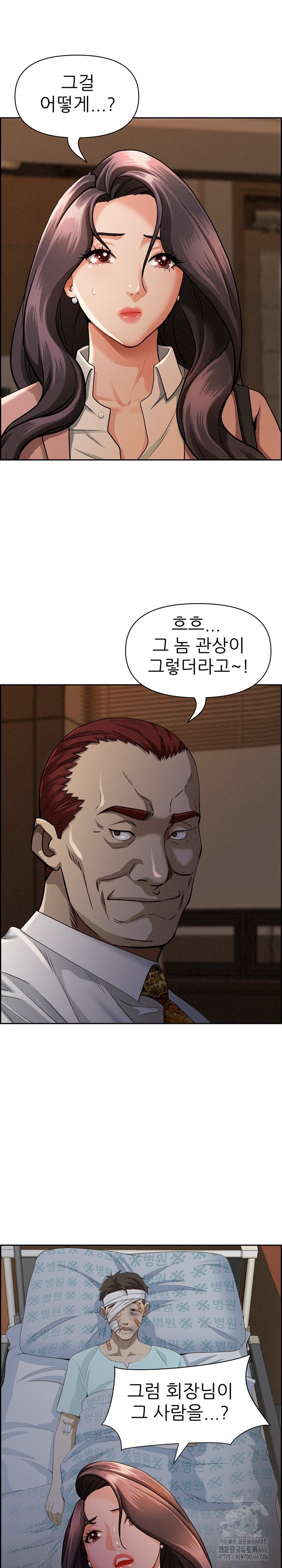 Milf Guard Raw - Chapter 15 [photo 27] - MangaPorn