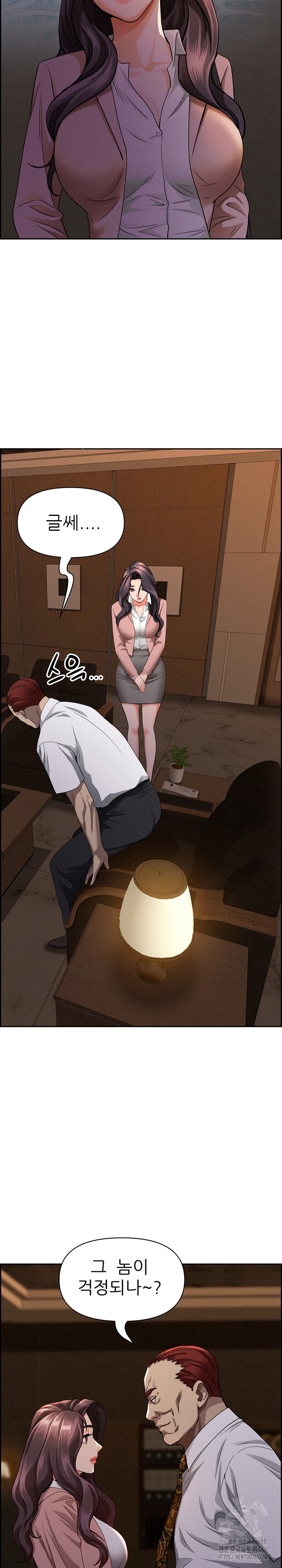 Milf Guard Raw - Chapter 15 [photo 28] - MangaPorn